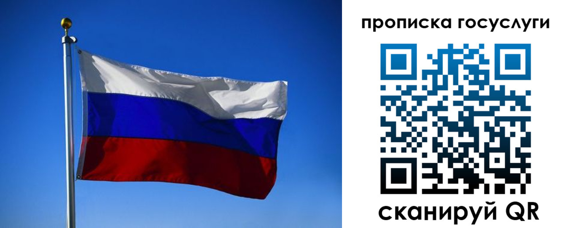 временная регистрация госуслуги в Юрюзани